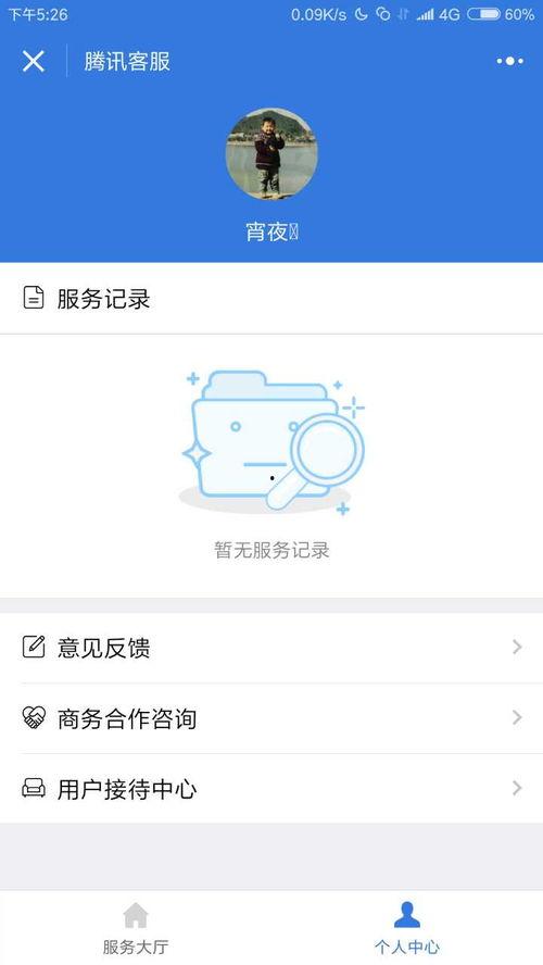 吃瓜qq小程序入口官网,轻松便捷的娱乐新体验