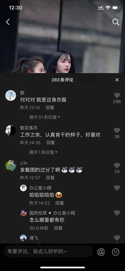 抖音网红吃瓜名单大全