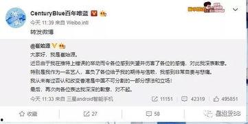 江山网红吃瓜群微博号,微博热议背后的故事”