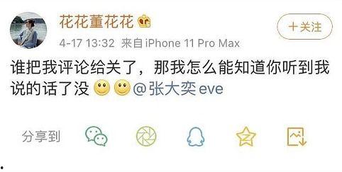 天猫网红吃瓜事件,揭秘网红圈内的“瓜田”风云