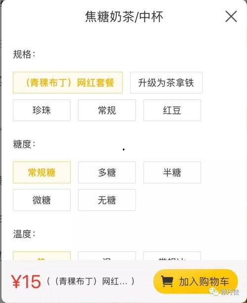 抖音吃网红瓜的网站