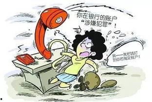 51吃瓜网诈骗,揭秘网络陷阱，守护您的财产安全