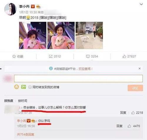 吃瓜网需要付费吗是真的吗,真相究竟如何？