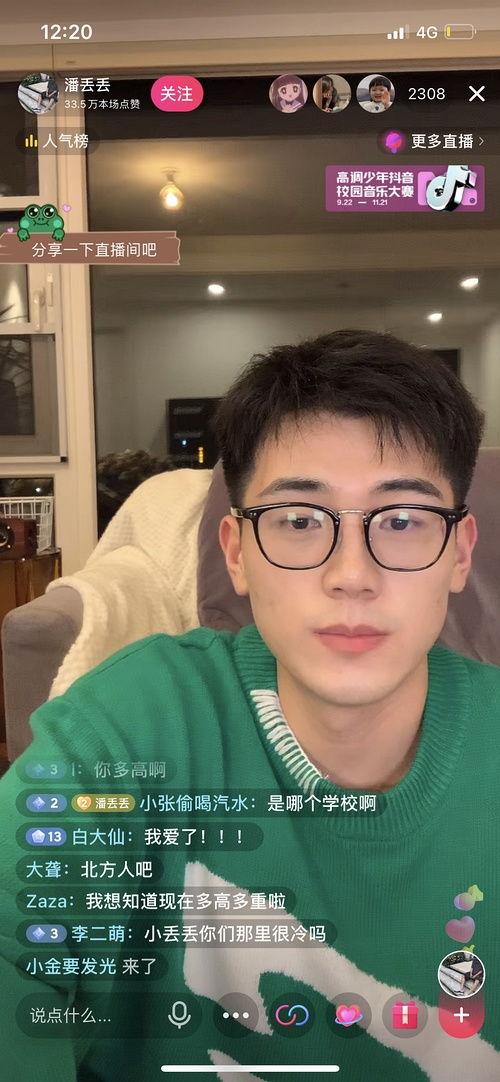 吃瓜资源公众号网红,网红背后的故事与影响力