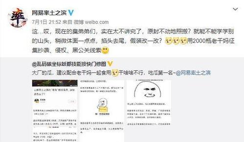 吃瓜猛料网爆料,娱乐圈惊天大事件揭秘