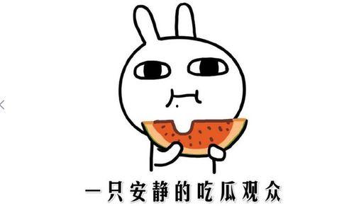 抖音网红吃瓜的人是真的吗