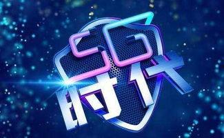 5g吃瓜官网,揭秘“吃瓜”新潮流