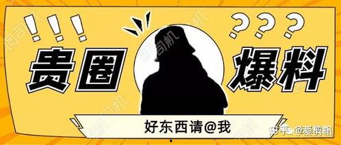 网爆泄密吃瓜事件,吃瓜群众围观揭秘幕后真相