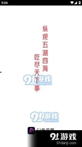 51吃瓜官网fun,揭秘娱乐圈最新热点，带你畅游趣味八卦世界
