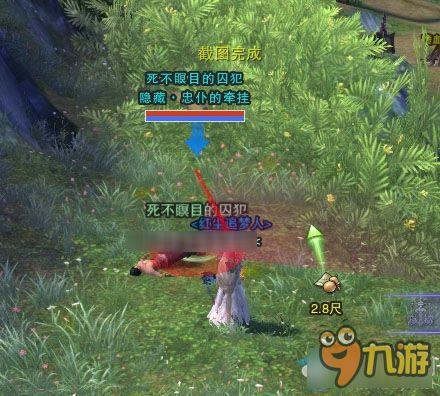 剑网三吃瓜任务怎么做