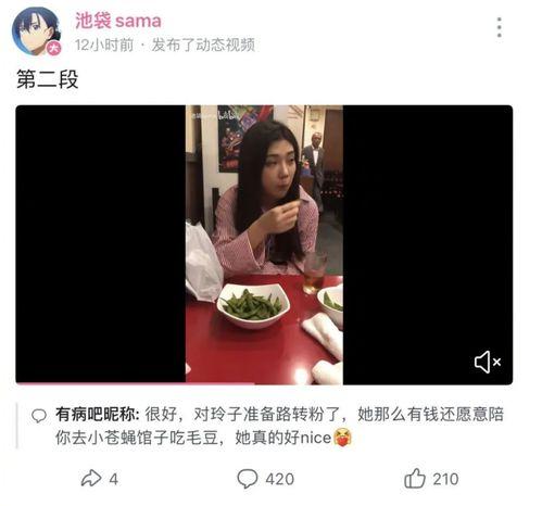 爆料吃瓜网红是谁呀视频,吃瓜网红“爆料达人”身份大起底！