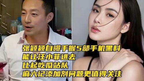 热门事件黑料吃瓜网,黑料吃瓜网带你一探究竟