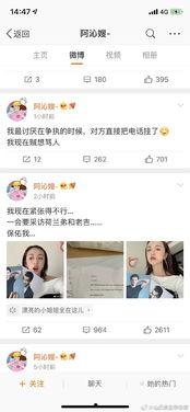 718娱乐圈吃瓜网入口