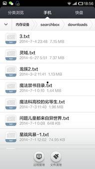 百度吃瓜网哪里找