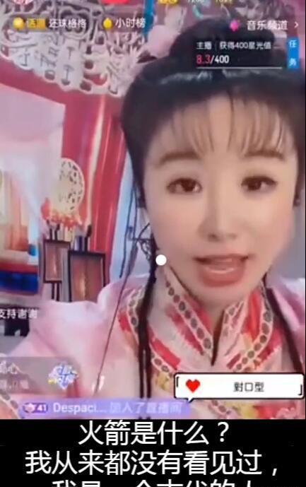 吃瓜看网红直播是真的吗,吃瓜群众的真实体验与真相