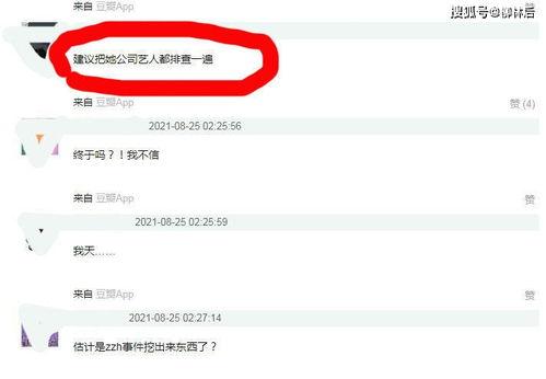 718.sx吃瓜网怎么举报人