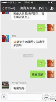 网红小视频吃瓜QQ群,揭秘网络社交背后的秘密