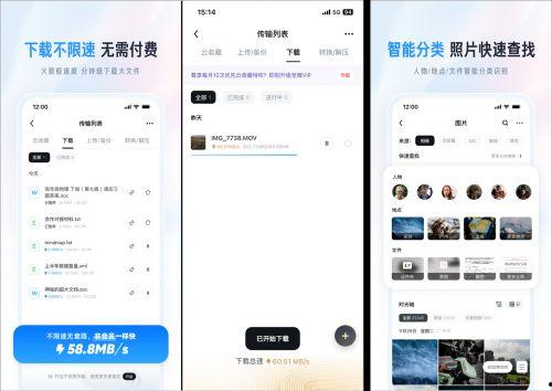 网红吃瓜uc网盘链接下载,UC网盘链接下载背后的秘密