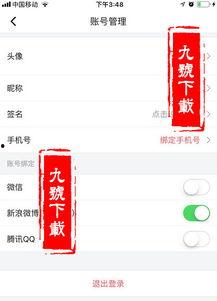 吃瓜网的电话怎么注销账号,吃瓜网账号注销指南大揭秘