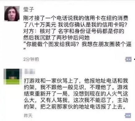 网红吃瓜微信文案搞笑