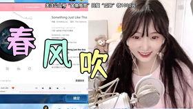 直播间网红吃的小瓜